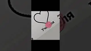 что ты любишь? 