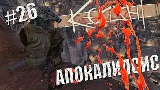 Kenshi. Апокалипсис # 26. Каменоломня Возрождение или на поиски семьи Зуда.