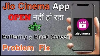 Jio Cinema App Not Opening | How To Fix Jiocinema Black Screen Problem | Jio Cinema App Not Working