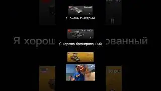 Calliope in War Thunder Mobile 
