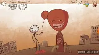 меня затролили!