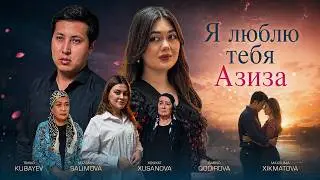I Love You, Aziza ( Film )