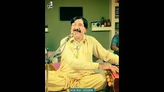 Muhabtan Nahin Reh Gian | Shafaat Hussain Saraiki Singer |