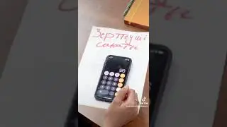 Категория