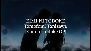 Kimi ni Todoke(Kimi ni Todoke OP)-Tomofumi Tanizawa [kanji/romaji/English lyrics]