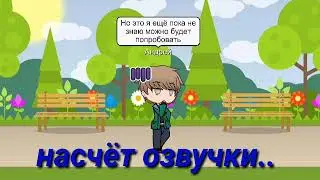 Я вернулся