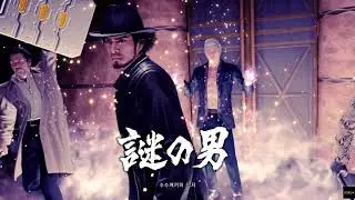 [PS5] 용과 같이7 (龍が如く 7) International 슈퍼 파이널 밀레니엄 타워 아몬전