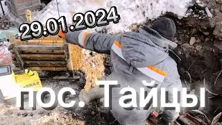 29.01.2024, Ленинградская обл. пос. Тайцы, 34м, газ 32“ 🫡