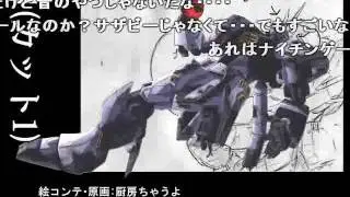 (コメ付き)閃光のハサウェイOP風動画 シーン1 暫定完成版