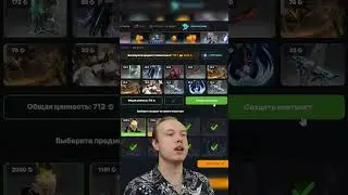 Самый невезучий АПГРЕЙД на Dota Loot 