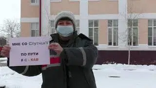 ЧДОУ ДС №93 ОАО "РЖД" запускает челлендж по вакцинации против COVID-19