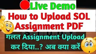 🔴Live Demo How To Upload SOL Assignment PDF Carefully 2020 | SOL Assignment kaise Upload kare Live