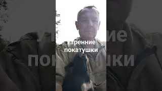 18 июля 2023 г.