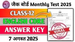 Class 12 English Core Monthly Test Answer Key | 7 August 2025 Monthly Test | Class 12 Rail Test
