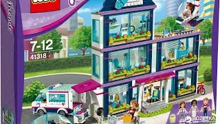 Лего френдс 41318 клиника Хартлейк сити