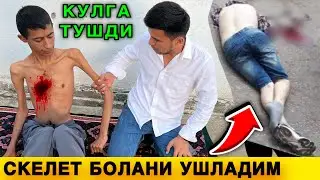 😡 КУЛГА ТУШДИНГМИ. СКЕЛЕТ БОЛАНИ УШЛАДИМ. НИМА КИЛГАНИНИ КУРИНГ 😨