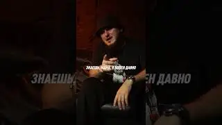 Минорные ноты мне давят виски