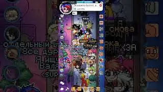 Простите все время забываю скинуть видео! удачи в радуге 😉
