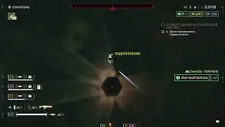 Helldivers 2  Уничтожаем жуков и прочую нечесть.