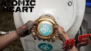 В ПОГОНЕ ЗА КАПСУЛАМИ► Atomic Heart ►#5