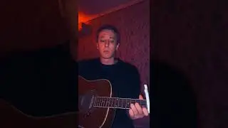 Кошка Сашка - Враг (cover)