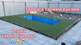 Терраса своими руками вокруг бассейна