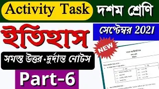 Model activity task class 10 History part 6 || Class 10 model activity task History part 6 ||