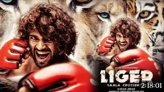 ligar full movie 2023 