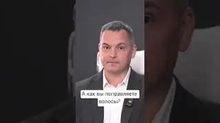 Дамы, что говорит ваше тело? | Валентин Шишкин 
