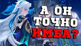 Имбовый или Скучный? Обзор Талантов Нёвиллета в Геншин Импакт/Genshin Impact 4.1