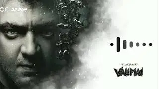 Valimai | BGM - Ringtone | Ajith Kumar | Yuvan Shankar Raja