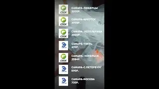 🔸 Разница между ТК Энергия и СДЭК в цифрах