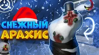 ➥Монстер из снега в SCP: Secret Laboratory!