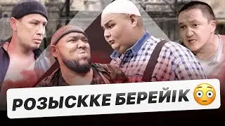 Жеңісті бич приемникке алып кетті! | «КАЙРАТ» 2 маусым 6 серия