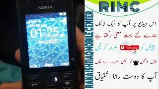 Nokia 216 IMEI Change Code 2023 | Nokia 150 IMEI Repair Without Computer 2023