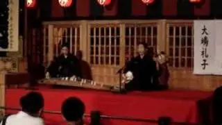 Koto & Shamisen