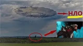 ЛЮДИ ЗАСНЯЛИ КАК НЛО ВЫПУСТИЛО ОГРОМНОГО МОНСТРА!ВИДЕО РОЛИК 