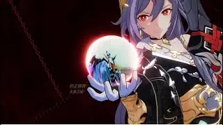 Herrscher Of Sentience Vs Kevin | Honkai Impact 3 (崩坏3rd)