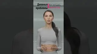 Нейро-блог #3: Как улучшить качество сна