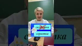 не кувшин а глечик  #нмтукраїнська #news #нмт  #репетитор #education
