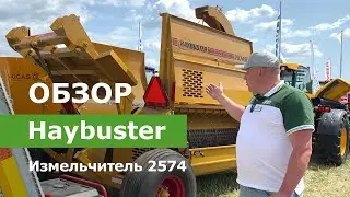 Haybuster 2574 Bale Processor Review