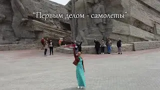 Потому что мы пилоты
