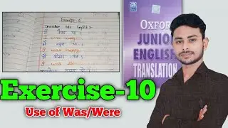 Exercise 10 || Oxford Junior English Translation Exercise 10 Use Of Was Were By Abhishek Sir