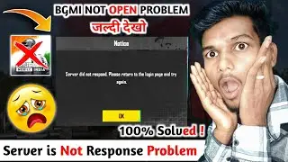 Bgmi Not Opening Today 2024 | Bgmi Server Did Not Respond Problem | How To fix bgmi not opening