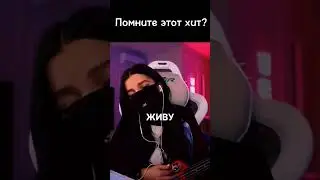 Перепела свой хит 2020 года #shorts #музыка #music #песня