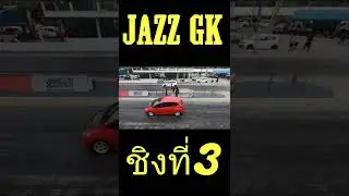 JAZZ GK ชิงที่3 ออกตัวฟาล์ว