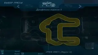 NFS Underground Nissan 350z Дрифт.