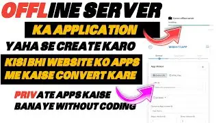 offline server apps || website convert apps | private apps kaise create kare