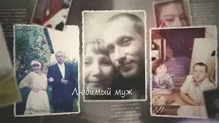 Ответное слово юбилярушки