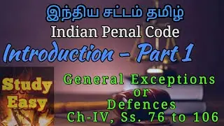 Introduction to General Exceptions - Indian Penal Code - Study Easy in Tamil